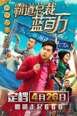 洗澡堂的小姐姐